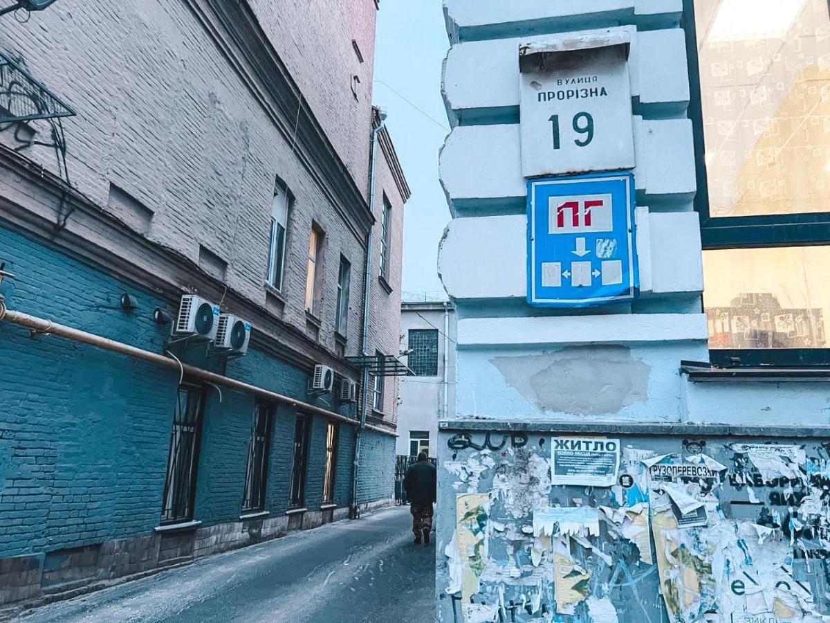 Квартира На Крещатике Kiev Dış mekan fotoğraf